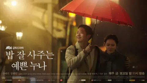 Content K A poster for Korean drama Something In The Rain
