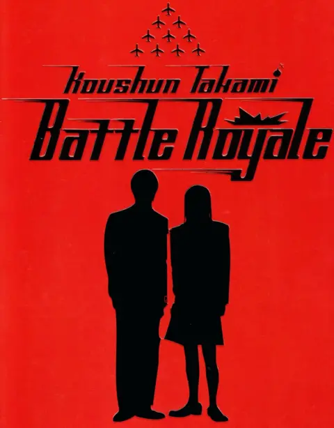 Koushun Takami /Viz Media Battle Royale by Koushun Takami